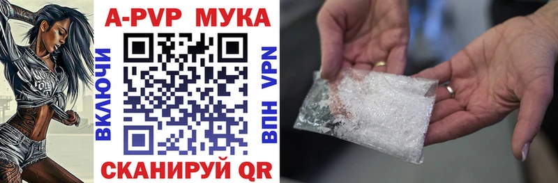 Альфа ПВП VHQ  Зима 