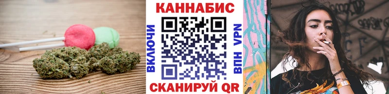 Cannafood марихуана цена Зима