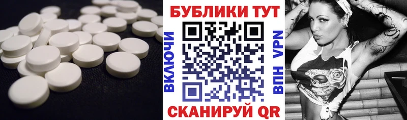 ЭКСТАЗИ mix  omg онион  Зима  купить наркотик 