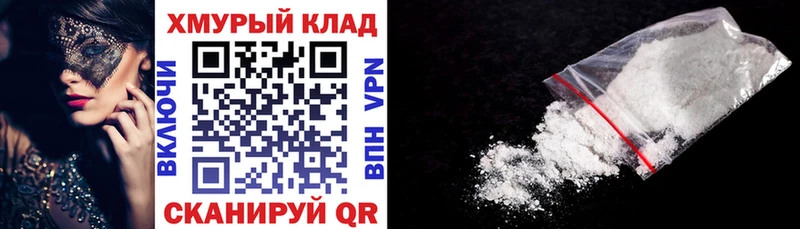 kraken ТОР Зима Героин Heroin наркота