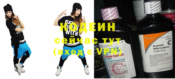 альфа пвп VHQ Лагань
