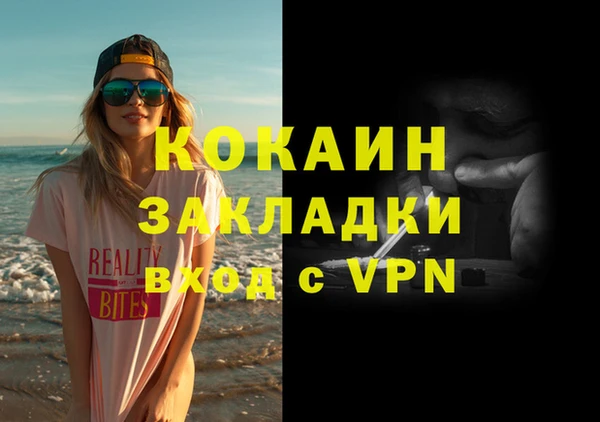 дурь Арсеньев