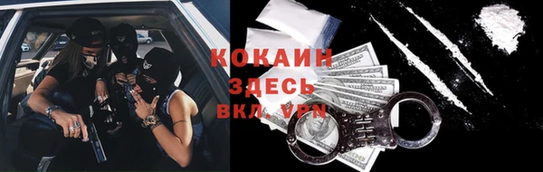 MDMA Premium VHQ Армянск