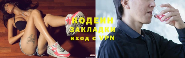 jwh Аркадак