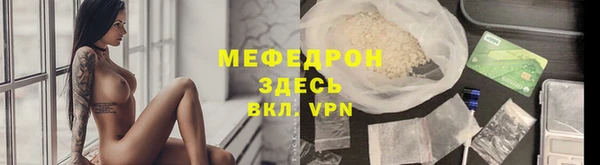 MDMA Premium VHQ Армянск