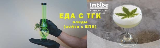 jwh Аркадак