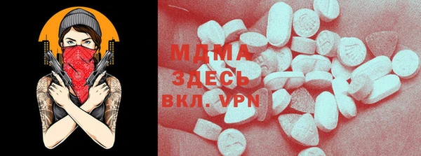MDMA Premium VHQ Армянск