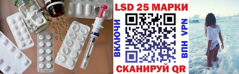 LSD-25 экстази ecstasy Зима