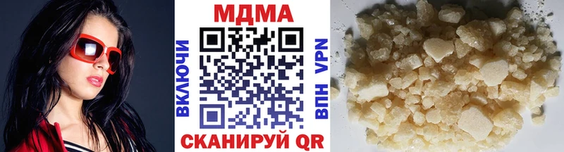 МДМА crystal магазин продажи наркотиков mega сайт Зима