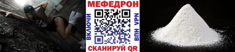 Мефедрон мука  Зима 