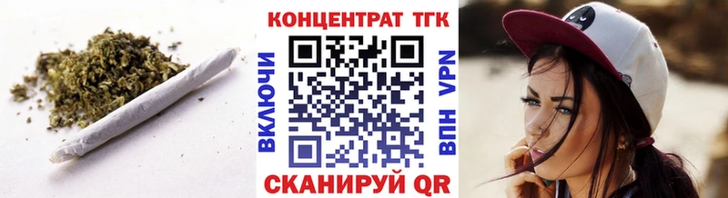 Дистиллят ТГК жижа  цена   Зима 