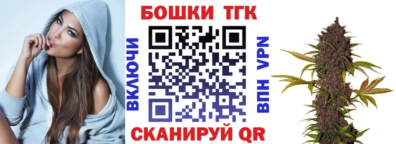 Бошки Шишки тримм  Зима 